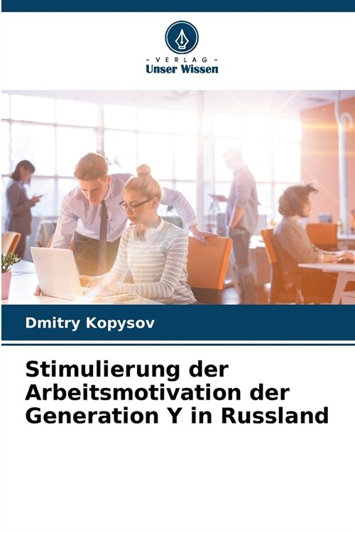 Stimulierung der Arbeitsmotivation der Generation Y in Russland (Paperback)