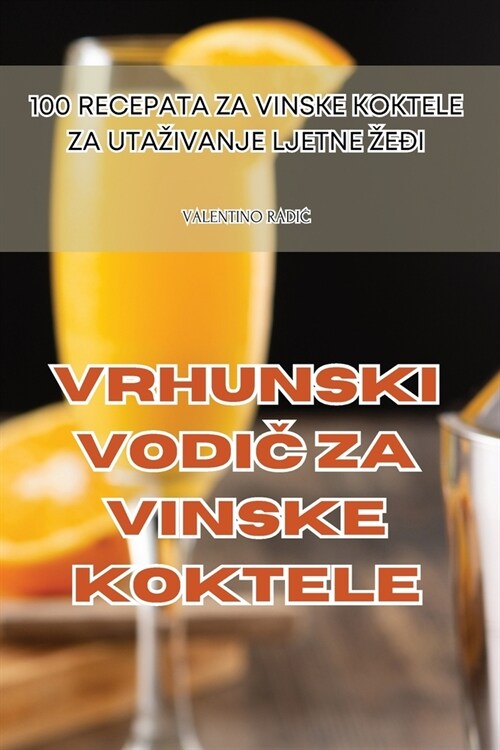 Vrhunski VodiČ Za Vinske Koktele (Paperback)