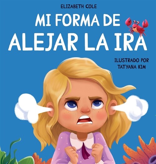 Mi forma de alejar la ira: Libro para ni?s sobre el control del enojo y las emociones infantiles (Cuento sobre los sentimientos) (Hardcover)