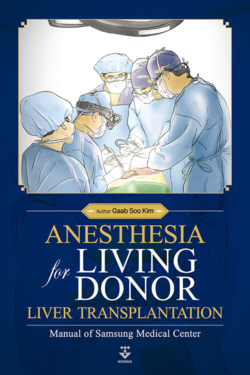 [중고] Anesthesia for Living Donor Liver Transplantation