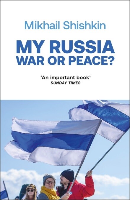 My Russia: War or Peace? (Paperback)
