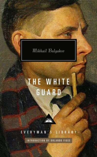 The White Guard (Hardcover)