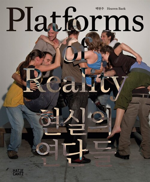 Heaven Baek: Platforms of Reality (Paperback)