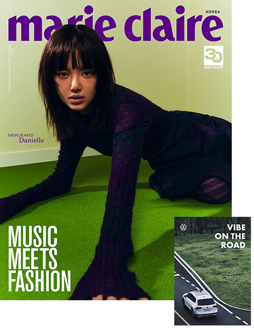 마리끌레르 Marie Claire C형 2023.11 (표지 : 뉴진스 다니엘)