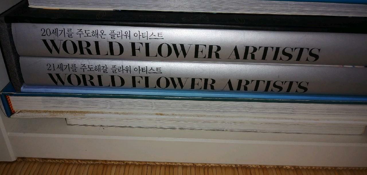 [중고] World Flower Artists(전 2권) - 20세기를 주도해온 플라워 아티스트/21세기를 주도해갈 플라워 아티스트