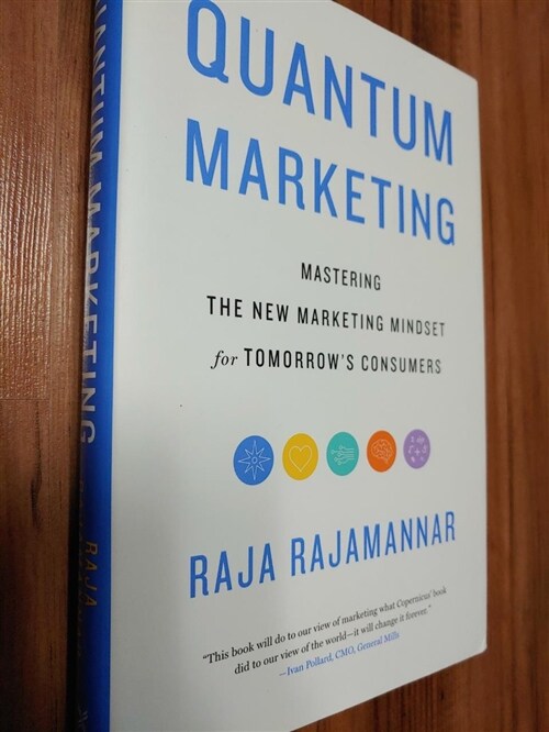 [중고] Quantum Marketing: Mastering the New Marketing Mindset for Tomorrow‘s Consumers (Hardcover)