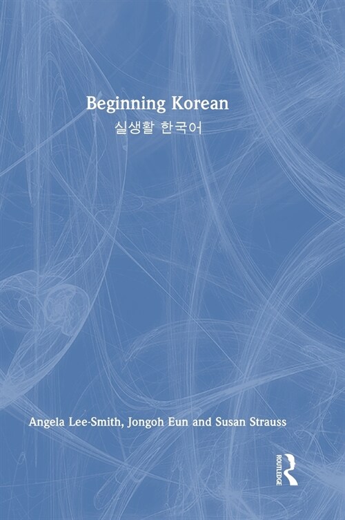 Beginning Korean : ????????? ???????? (Hardcover)