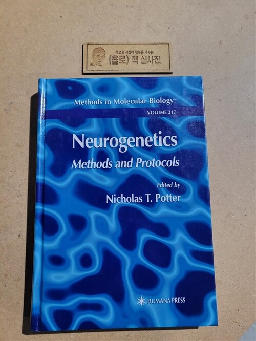 [중고] Neurogenetics: Methods and Protocols (Hardcover, 2003)