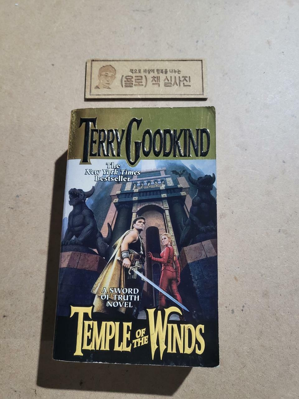 [중고] Temple of the Winds: Book Four of the Sword of Truth (Mass Market Paperback)