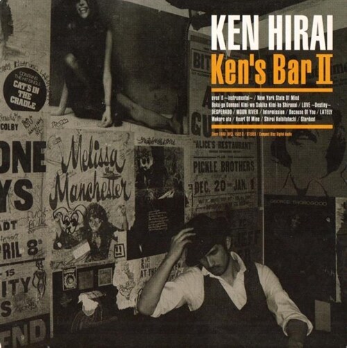 [중고] ﻿[일본반] Ken Hirai - Ken‘s Bar II (CD+DVD) 디지팩GateFold