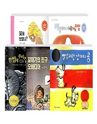 [세트] 지양어린이 세계명작그림책 시리즈 : 칼데콧 수상작 세트 - 전5권