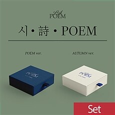 [SET] 라포엠(LA POEM) - 창작 가곡 앨범 [시 詩 POEM](버전 2종 세트)