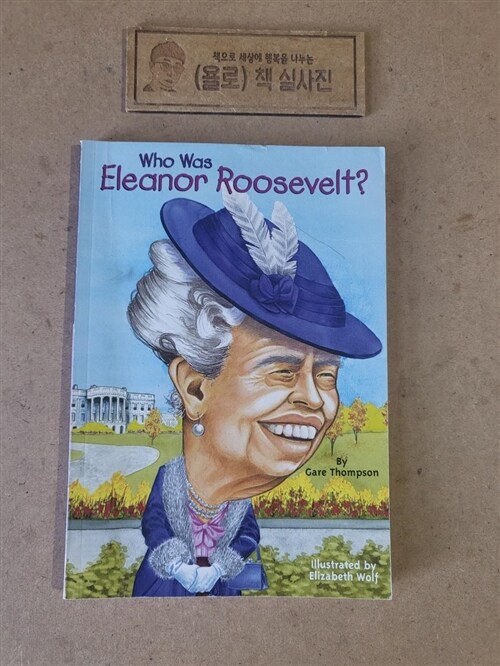 [중고] Who Was Eleanor Roosevelt? (Paperback)