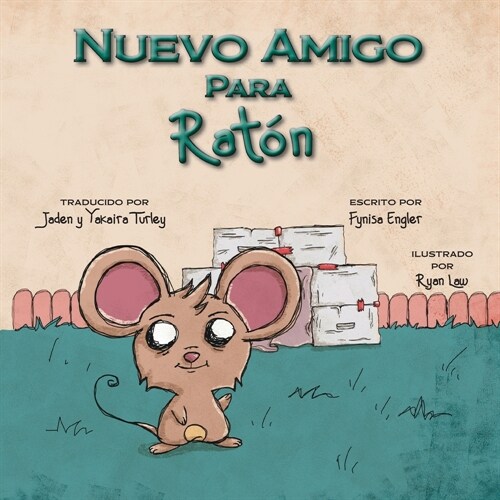 Nuevo Amigo Para Rat? (Paperback)