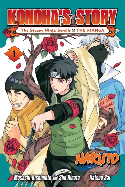 Naruto: Konohas Story--The Steam Ninja Scrolls: The Manga, Vol. 1 (Paperback)