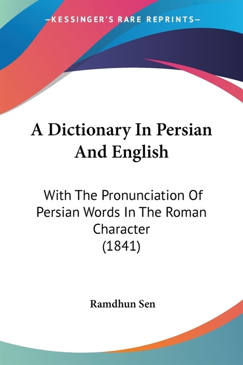 A Dictionary In Persian And English: With The Pronunciation Of Persian Words In The Roman Character (1841) (Paperback)
