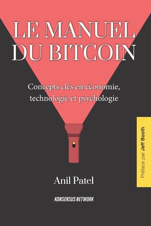 Le manuel du bitcoin: Concepts cl? en ?onomie, technologie et psychologie (Paperback)