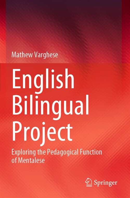 English Bilingual Project: Exploring the Pedagogical Function of Mentalese (Paperback, 2022)