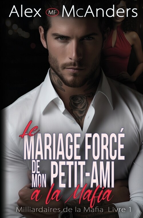 Le Mariage Forc?de Mon Petit-Ami ?la Mafia: Romance Milliardaire Mafieuse (Paperback)