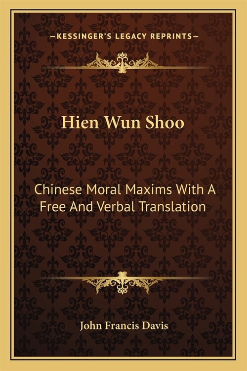 Hien Wun Shoo: Chinese Moral Maxims With A Free And Verbal Translation (Paperback)