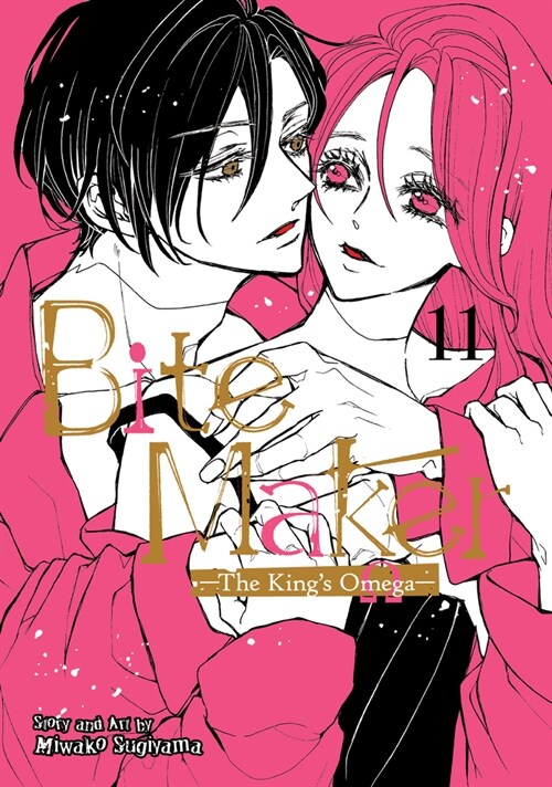 Bite Maker: The Kings Omega Vol. 11 (Paperback)