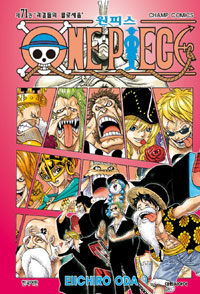 원피스 =One piece