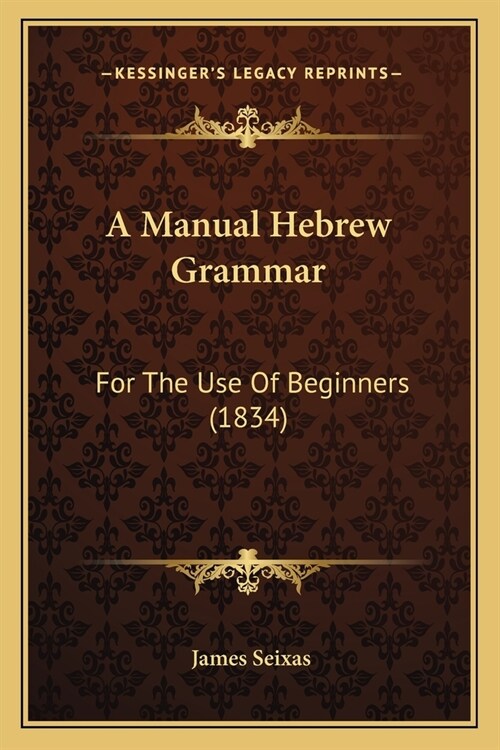 A Manual Hebrew Grammar: For The Use Of Beginners (1834) (Paperback)