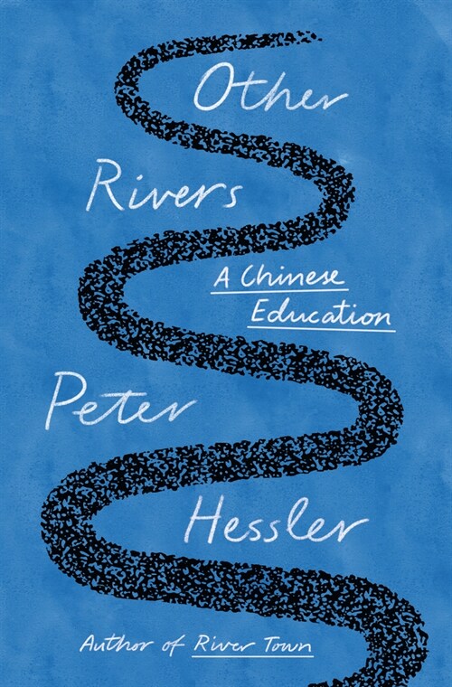 Other Rivers: A Chinese Education (Hardcover)