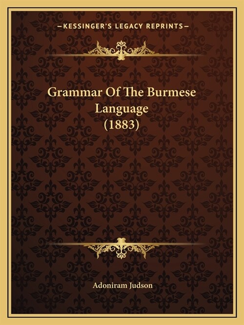 Grammar Of The Burmese Language (1883) (Paperback)