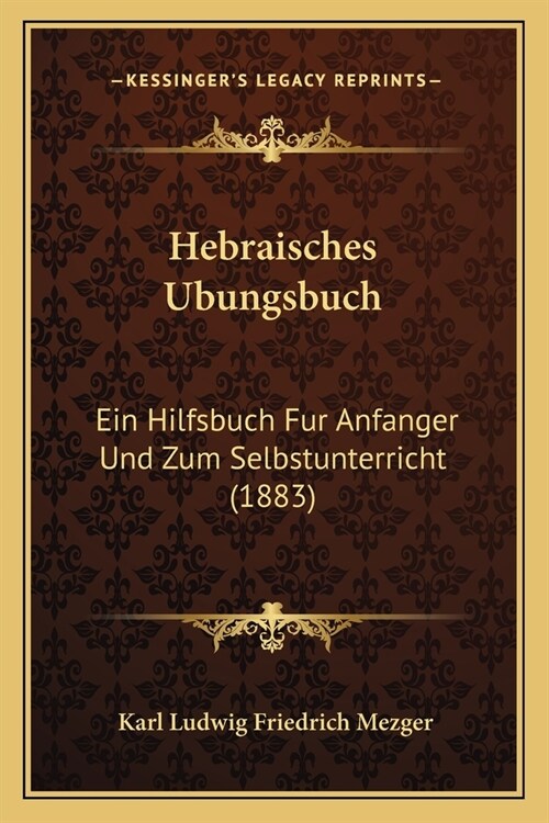 Hebraisches Ubungsbuch: Ein Hilfsbuch Fur Anfanger Und Zum Selbstunterricht (1883) (Paperback)