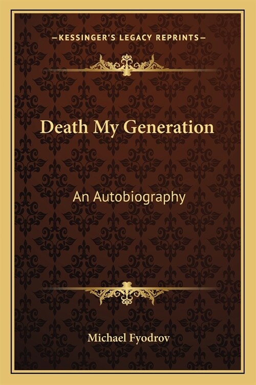 Death My Generation: An Autobiography (Paperback)