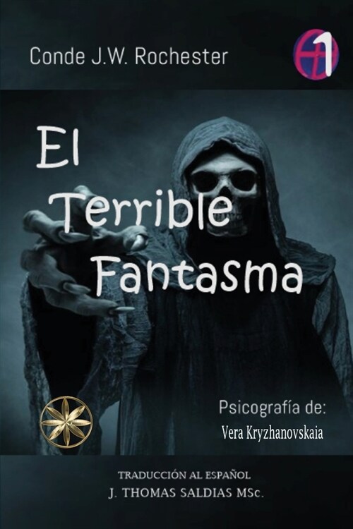 El Terrible Fantasma (Paperback)