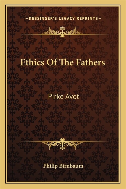 Ethics Of The Fathers: Pirke Avot (Paperback)