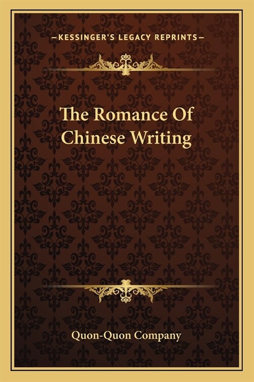 The Romance Of Chinese Writing (Paperback)