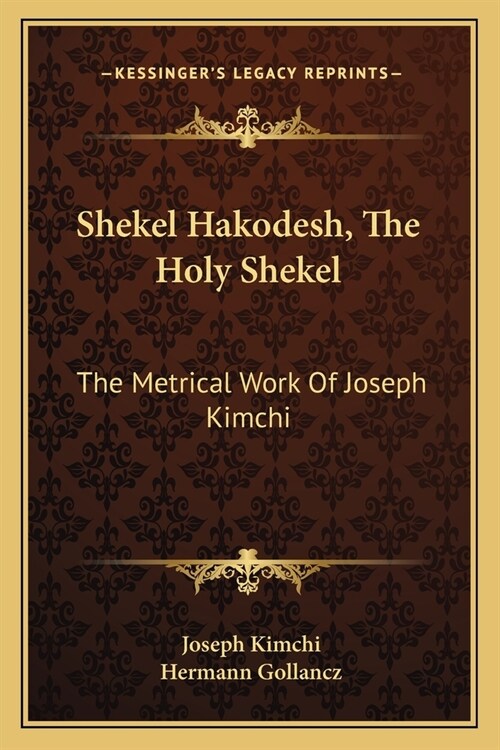 Shekel Hakodesh, The Holy Shekel: The Metrical Work Of Joseph Kimchi (Paperback)