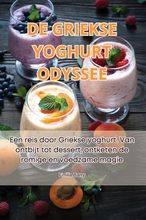 de Griekse Yoghurt Odyssee (Paperback)