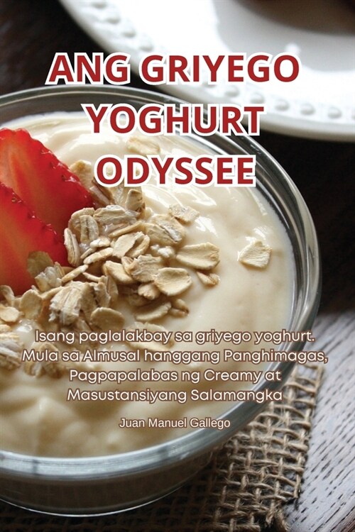 Ang Griyego Yoghurt Odyssee (Paperback)