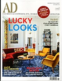 Architectural Digest (월간 독일판): 2013년 11월호
