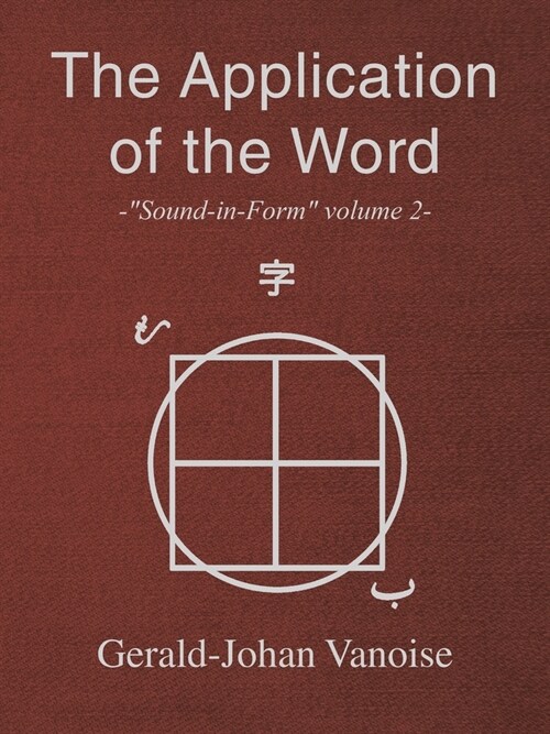 The Application of the Word: -Sound-in-Form volume 2- (Paperback)