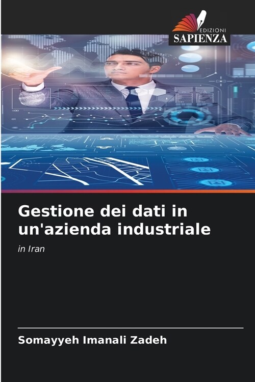 Gestione dei dati in unazienda industriale (Paperback)