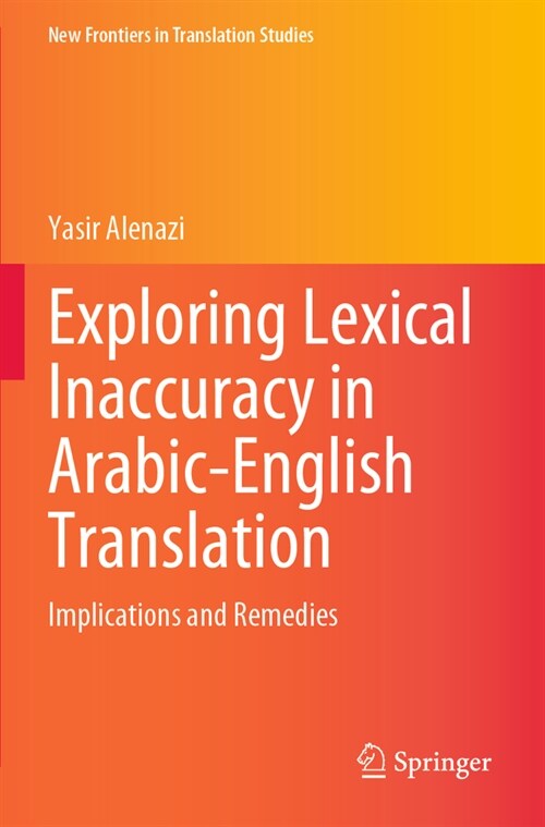 Exploring Lexical Inaccuracy in Arabic-English Translation: Implications and Remedies (Paperback, 2022)