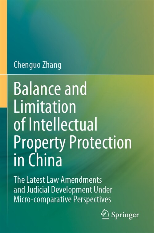 Balance and Limitation of Intellectual Property Protection in China: The Latest Law Amendments and Judicial Development Under Micro-Comparative Perspe (Paperback, 2022)
