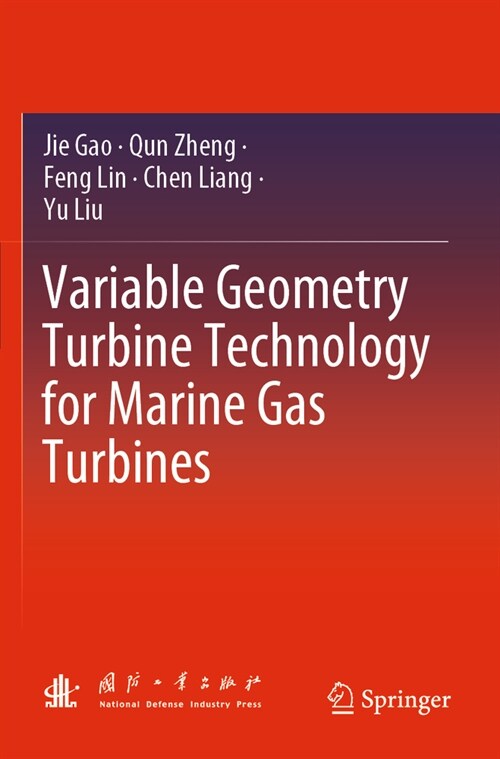 Variable Geometry Turbine Technology for Marine Gas Turbines (Paperback, 2023)