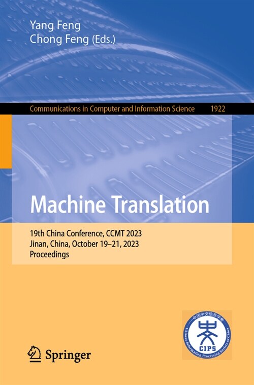 Machine Translation: 19th China Conference, Ccmt 2023, Jinan, China, October 19-21, 2023, Proceedings (Paperback, 2023)