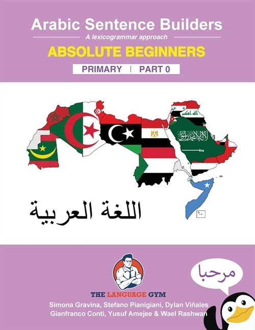 Arabic Primary Sentence Builders - Absolute Beginners: Arabic Sentence Builders - Primary (Paperback, A Lexicogrammar)