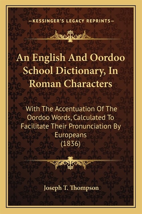 An English And Oordoo School Dictionary, In Roman Characters: With The Accentuation Of The Oordoo Words, Calculated To Facilitate Their Pronunciation (Paperback)