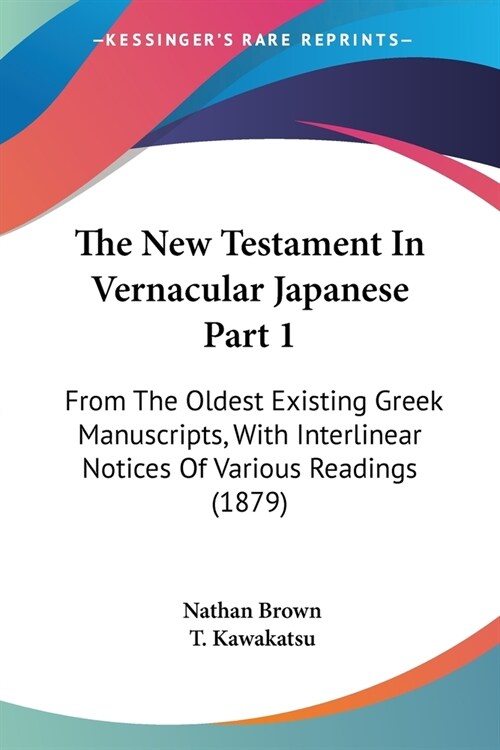 The New Testament In Vernacular Japanese Part 1: From The Oldest Existing Greek Manuscripts, With Interlinear Notices Of Various Readings (1879) (Paperback)