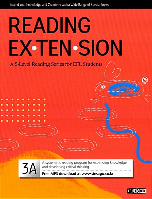 리딩 익스텐션 Reading Extension 3A