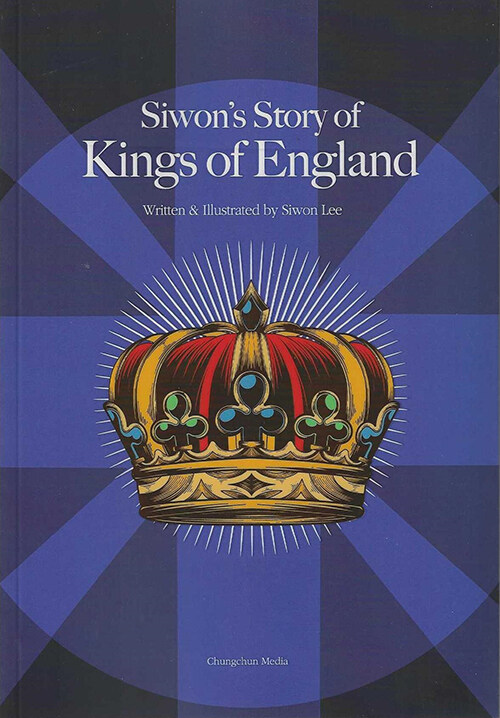 Siwons Story of Kings of England