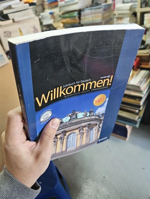 [중고] Willkommen Neu Lehrbuch Fur Deutsch